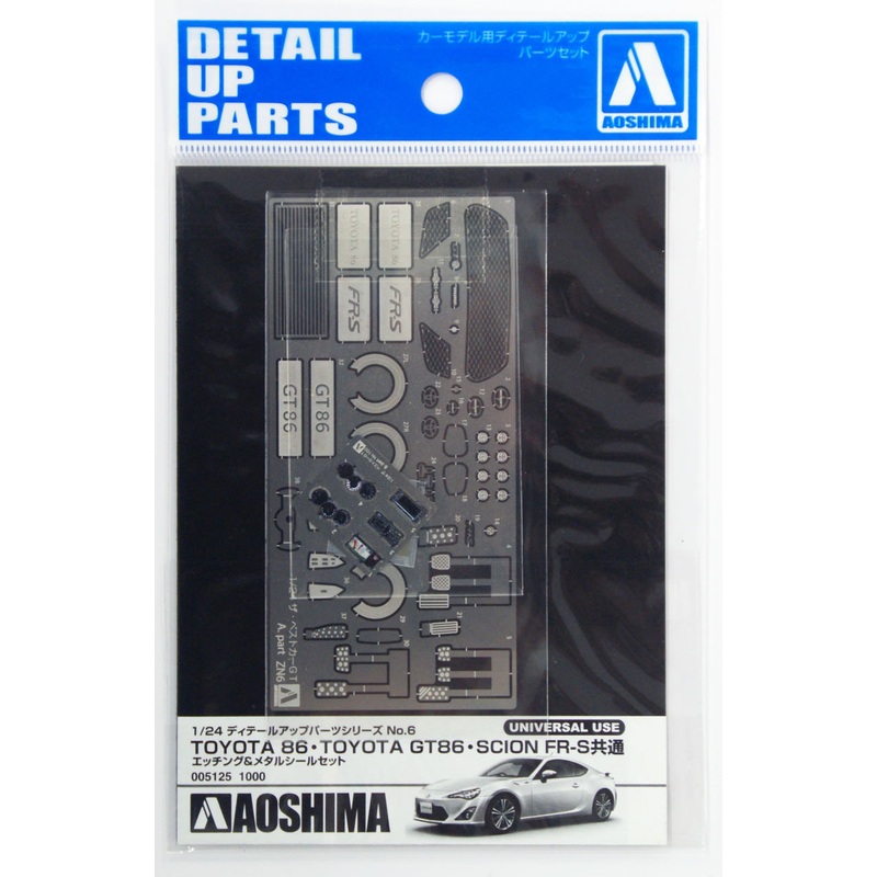Aoshima 05125 Toyota 86 Photo Etched Parts 1/24 Scale