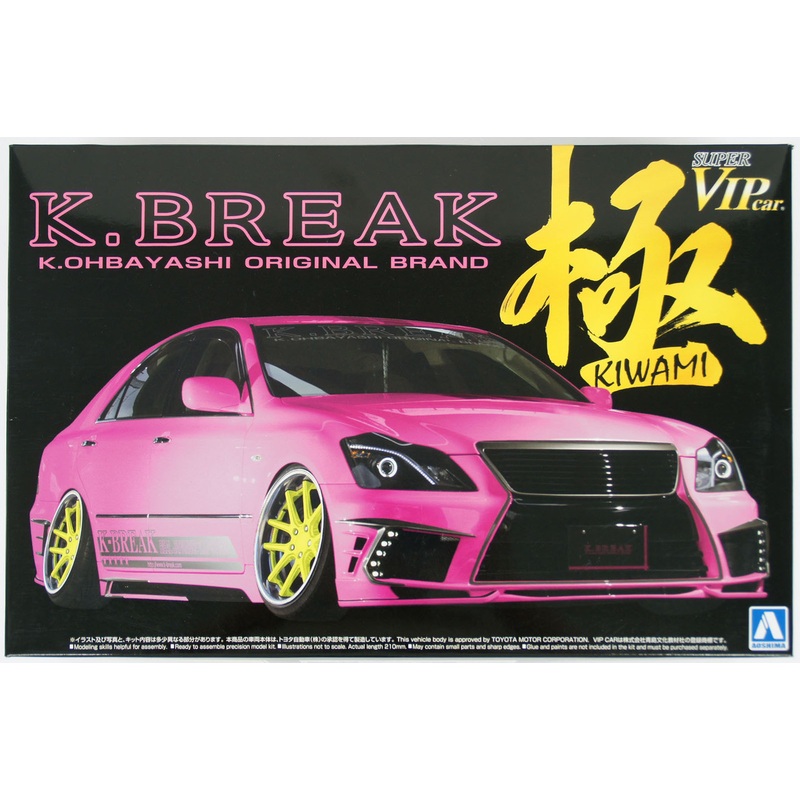 Aoshima 11683 Toyota 18 Crown Hyper Zero Custom Version 2 K-Break Kiwami 1/24 Scale Kit