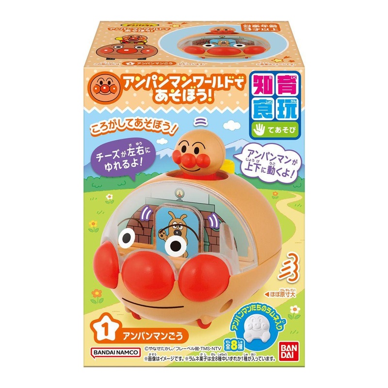 Bandai Candy Let’s Play In The Anpanman World 10pcs BOX