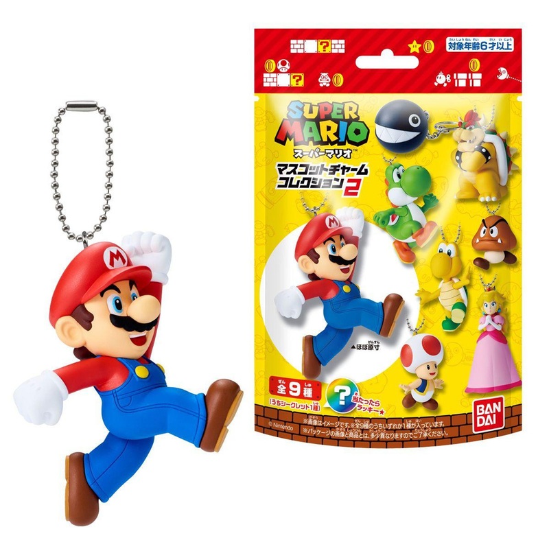 Bandai Candy Super Mario Mascot Keychain Collection Vol. 2 10pcs/BOX