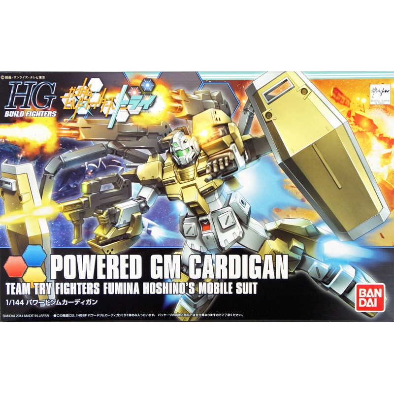 Bandai HG Build Fighters 019 POWERED GM CARDIGAN 1/144 Scale Kit