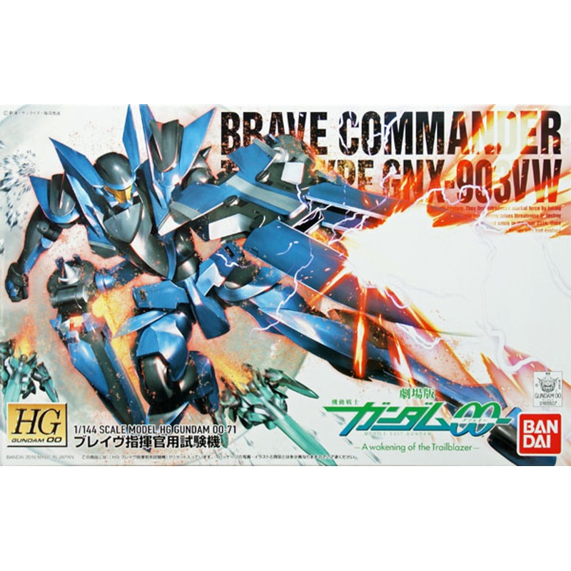 Bandai HG OO 71 Gundam BRAVE COMMANDER GNX-903VW 1/144 Scale Kit