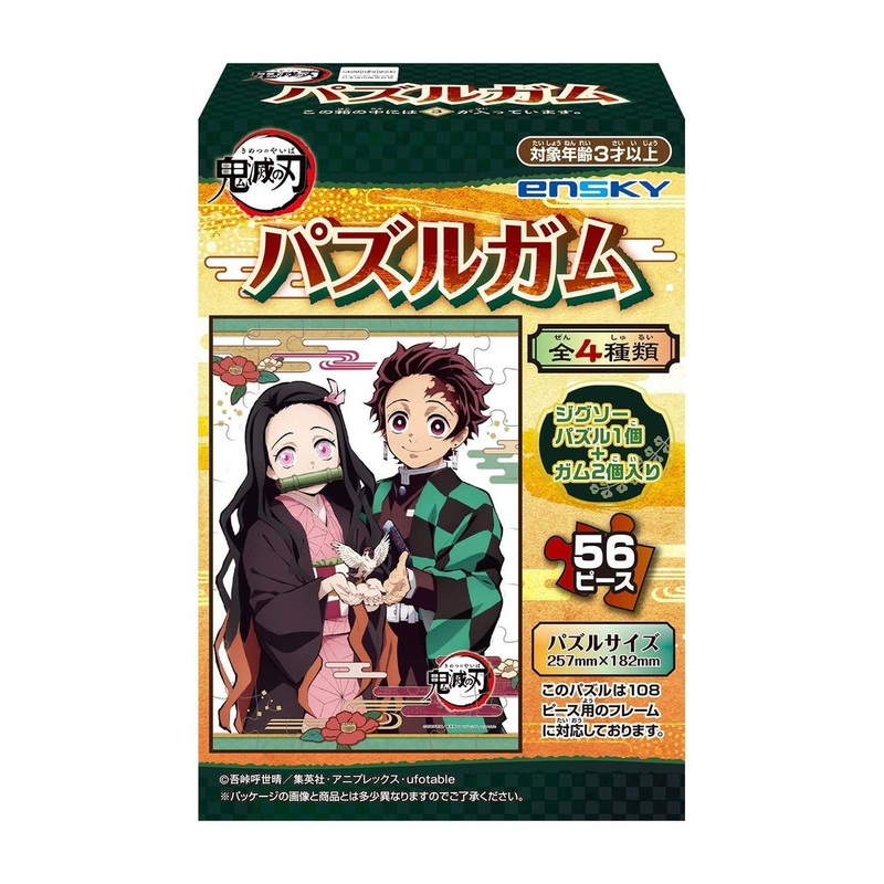 Ensky Jigsaw Puzzle Demon Slayer Puzzle Gum Pattern (56 Pieces)