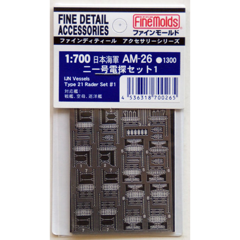 Fine Molds AM-26 IJN Vessels Type 21 Radar Set #1 1/700 Scale Photo-Etched Parts