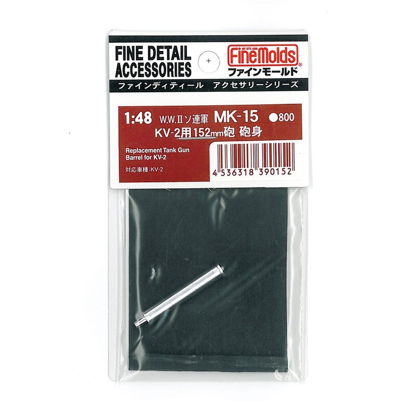 Fine Molds MK15 Replacement tank gun barrel & MG barrel for KV-2 1/48 Scale Kit