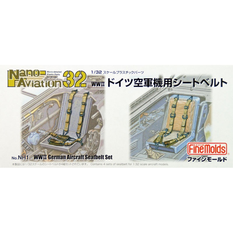 Fine Molds NH1 WW2 German Aircraft Seatbelt Set 1/32 Scale Kit