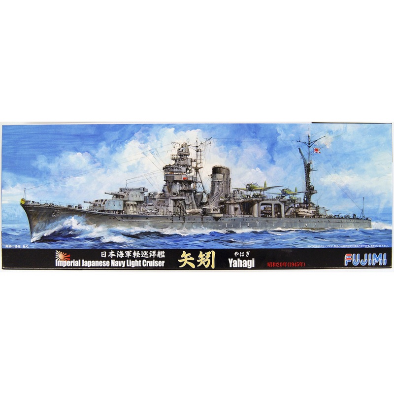 Fujimi TOKU-93 IJN Light Cruiser Yahagi 1945 1/700 Scale Kit
