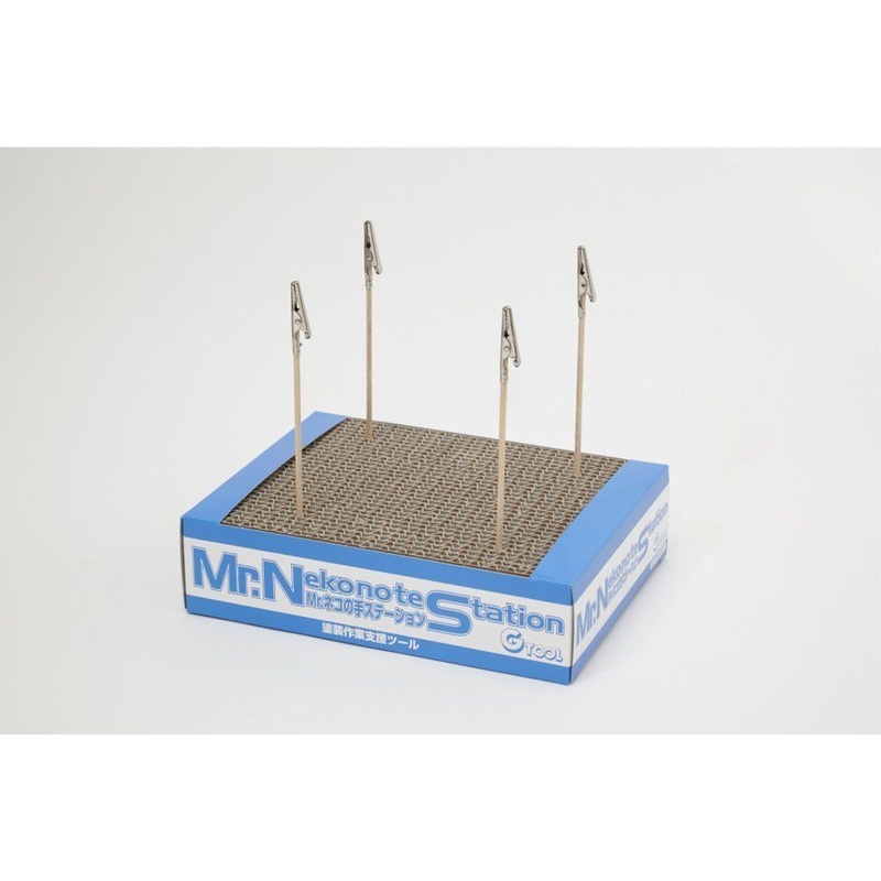 GSI Creos Nekonote Painting Clip Base Station