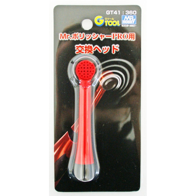 GSI Creos Replacement Head Parts For Polisher PRO (GT07)