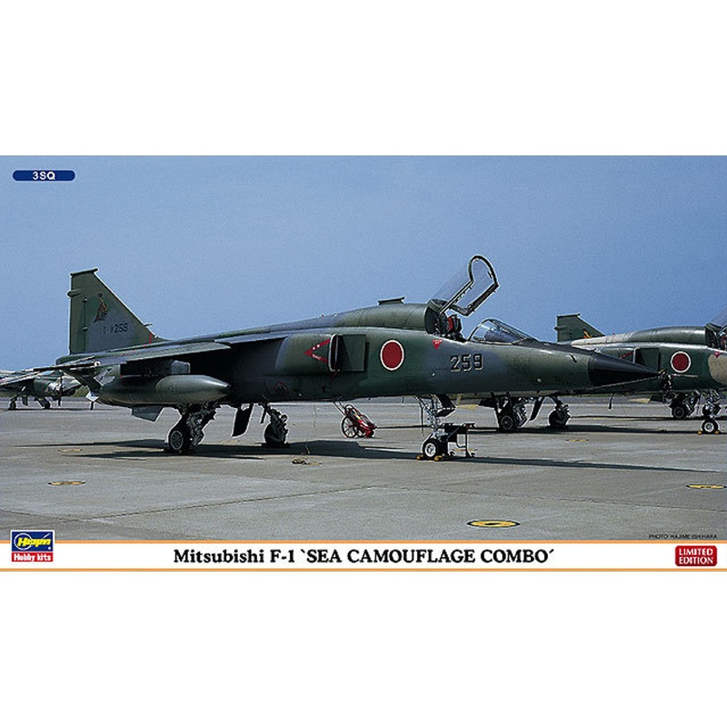 Hasegawa 02046 Mitsubishi F-1 Sea Camouflage Combo(2 plane set) 1/72 Scale Kit