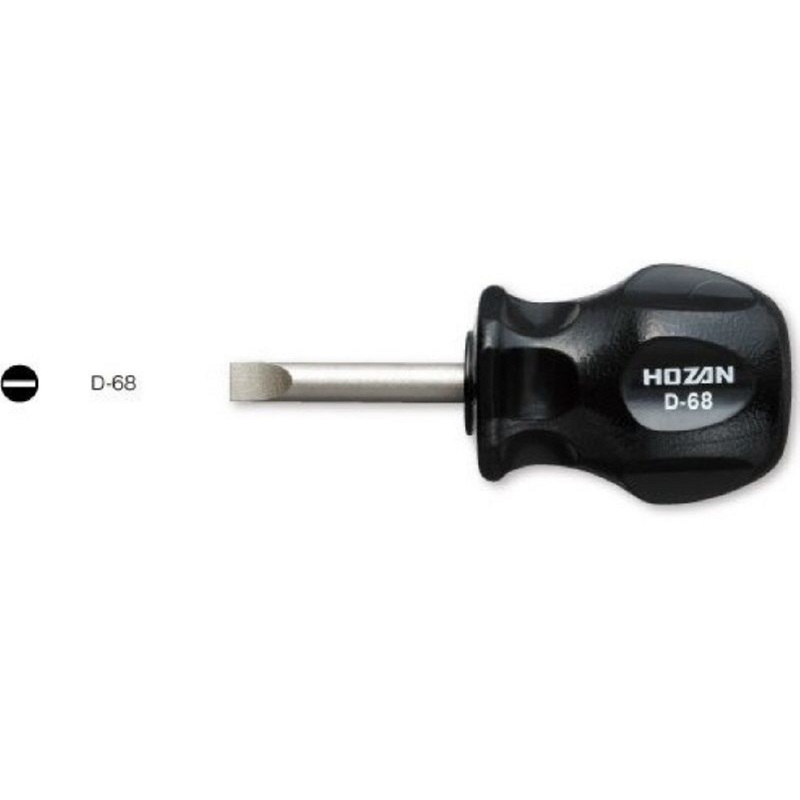 Hozan D-068 (D-68) STUBBY SCREWDRIVER