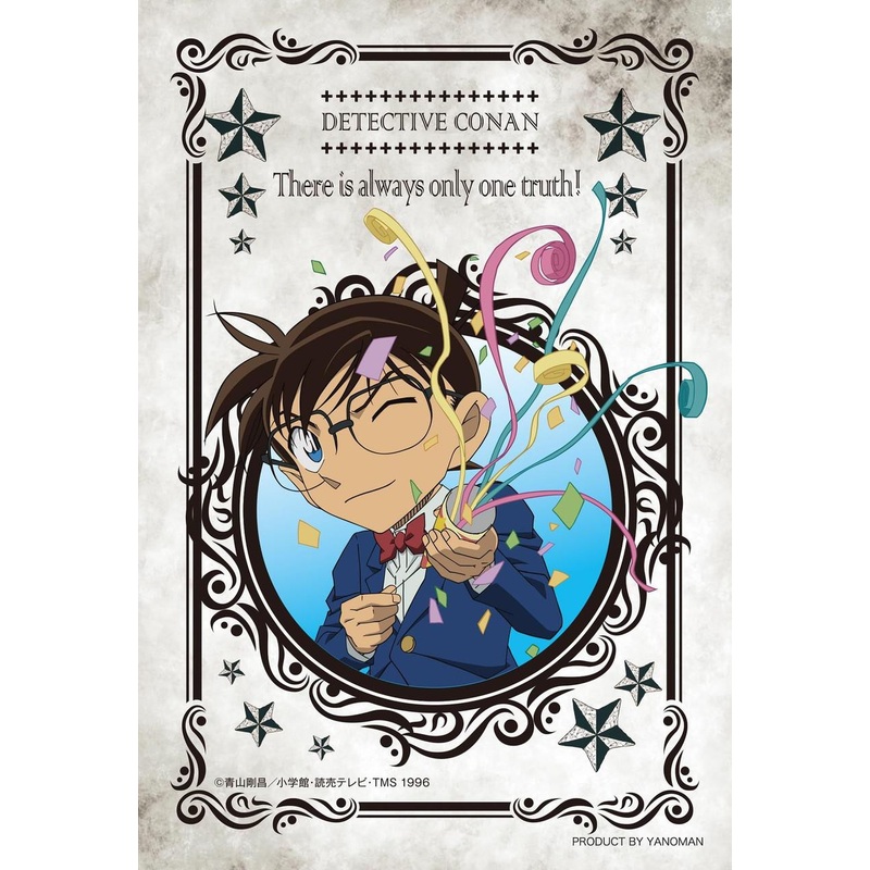 Jigsaw Puzzle Conan Edogawa (70 Pieces)