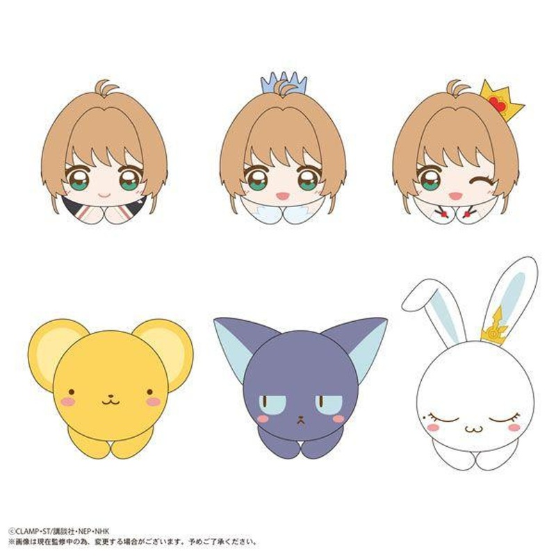 Max Limited Cardcaptor Sakura Clear Card Edition Hug Character Collection (Set Of 6)