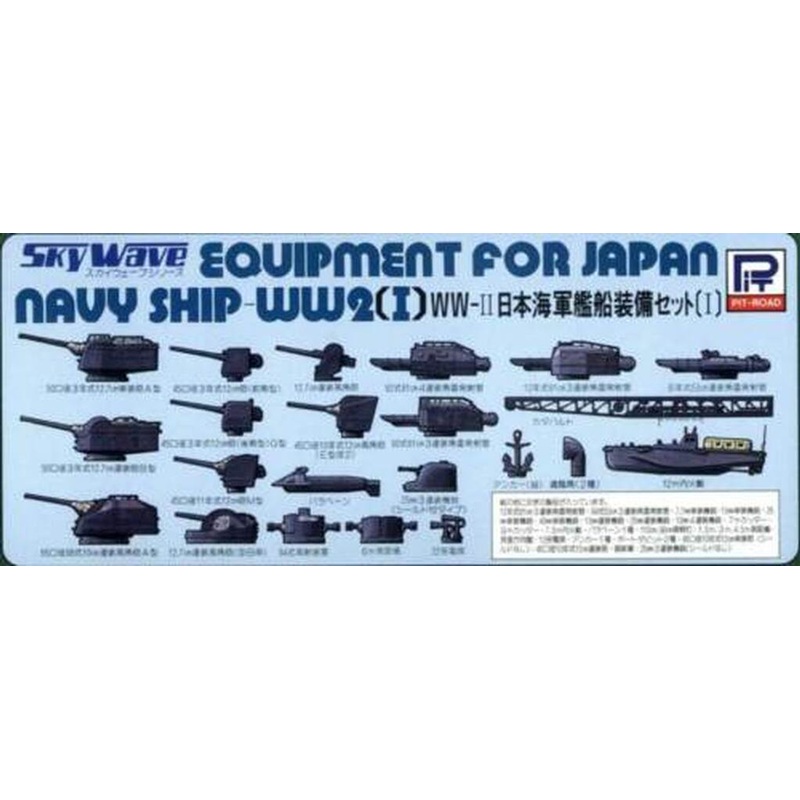 Pit-Road Skywave E-02 Equipment for Japan Navy 1 1/700