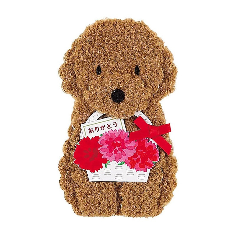 Sanrio Greeting Card Message Card Mother’s Day Toy Poodle