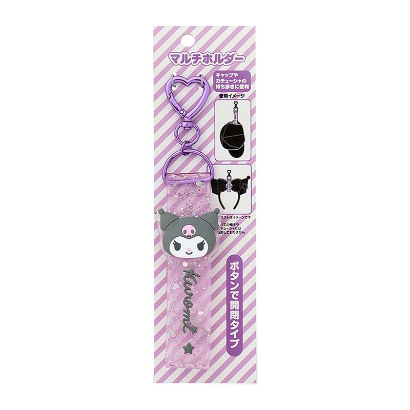 Sanrio Kuromi Multi Holder