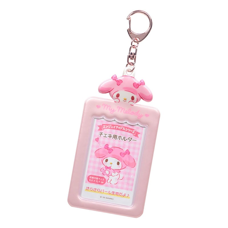 Sanrio My Melody Chiaki Yoholder PID