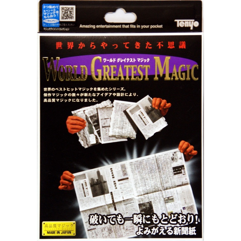Tenyo Japan 115503 NEWSWORTHY TEAR (Magic Trick)