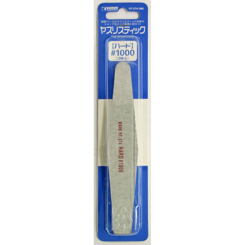 Wave Materials HT274 File Stick / Hard #1000 (3 pcs)