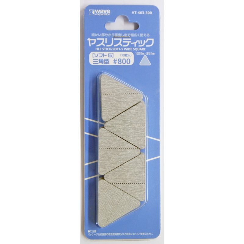Wave Materials HT463 File Stick / Soft 5 Wide Square #800 (10 pcs)