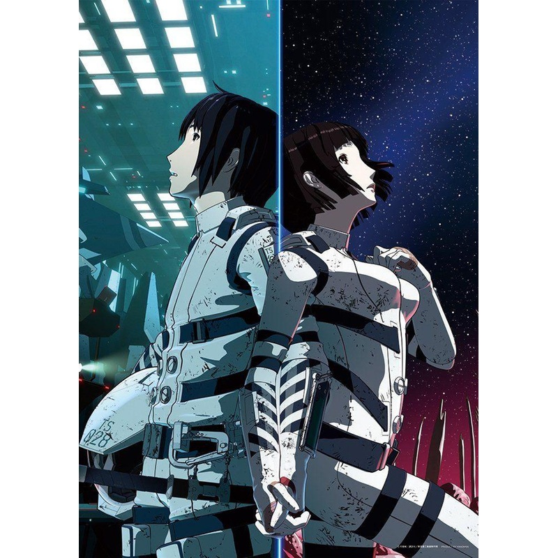 Yanoman 05-987 Jigsaw Puzzle Knights of Sidonia The two gaze into space (500 Pieces)