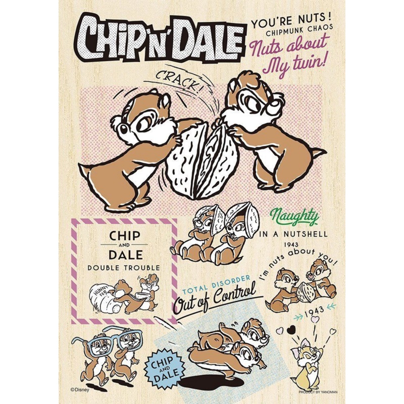 Yanoman Wooden Jigsaw Puzzle 33-24 Disney Chip ‘n’ Dale (300 Small Pieces)