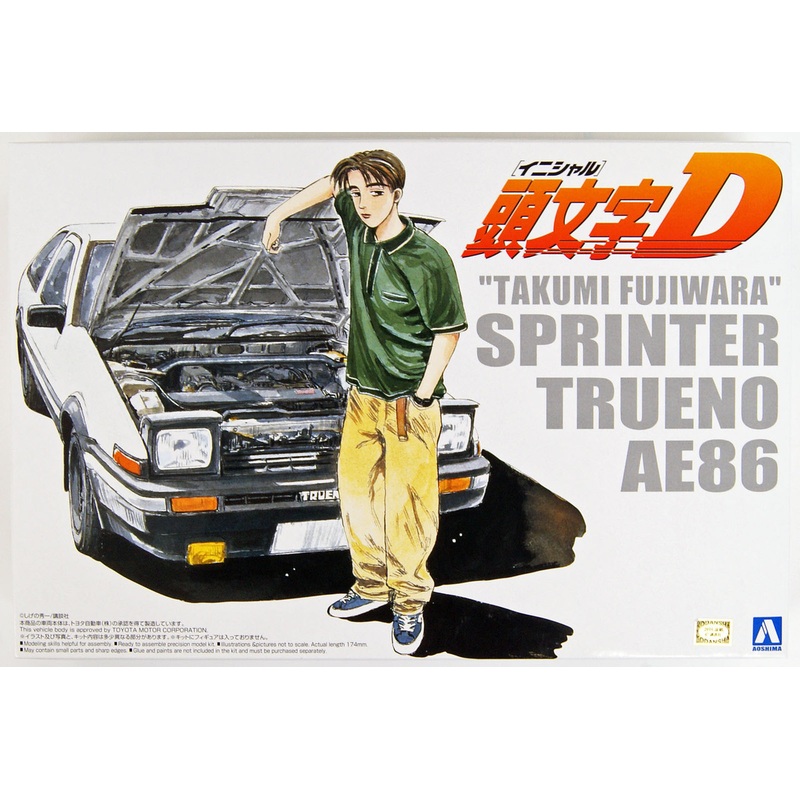 Aoshima 03206 Initial D T.Fujiwara 86 Trueno (Comics Vol.01 Ver.) 1/24 scale kit