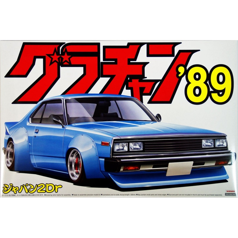 Aoshima 04067 Nissan Skyline Japan 2Dr Grachan ’89 1/24 Scale Kit