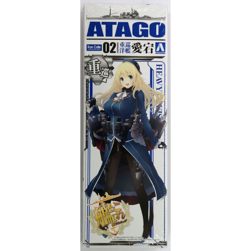 Aoshima 09949 Kantai Collection 02 Heavy Cruiser ATAGO 1/700 Scale Kit
