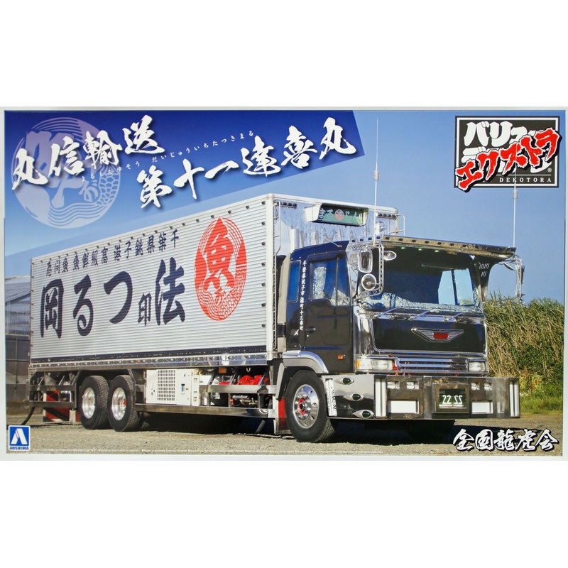 Aoshima 14134 Japanese Decoration Truck Marushinyusou the 11th Tatsukimaru 1/32 Scale Kit