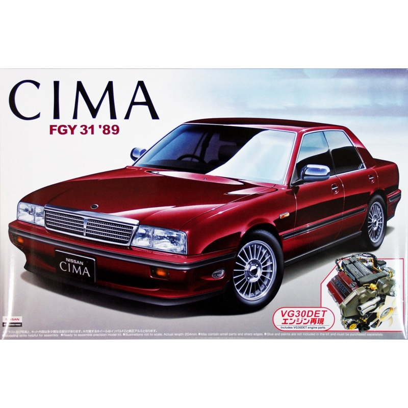 Aoshima 43370 Nissan Cima (Y31) 1989 with VG30DET Engine 1/24 Scale Kit