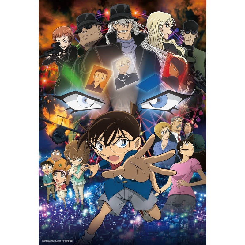 Apollo-sha Jigsaw Puzzle 48-784 Detective CONAN (300 Pieces)