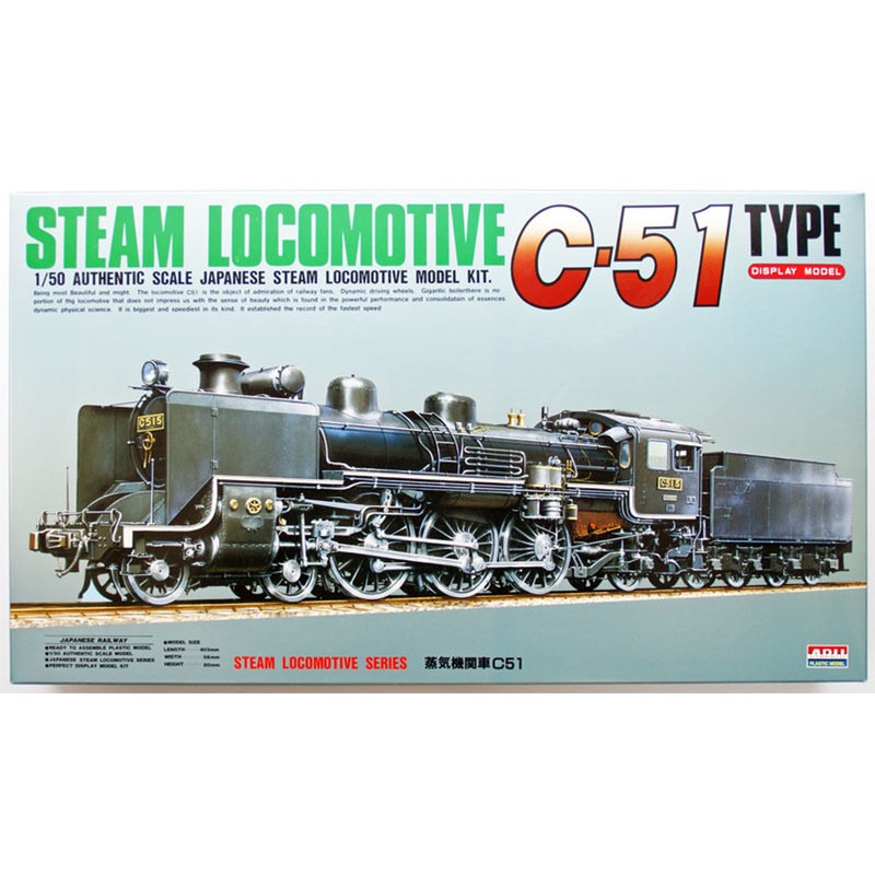 Arii 356043 Japanese Steam Locomotive Type C51 1/50 Scale Kit (Microace)