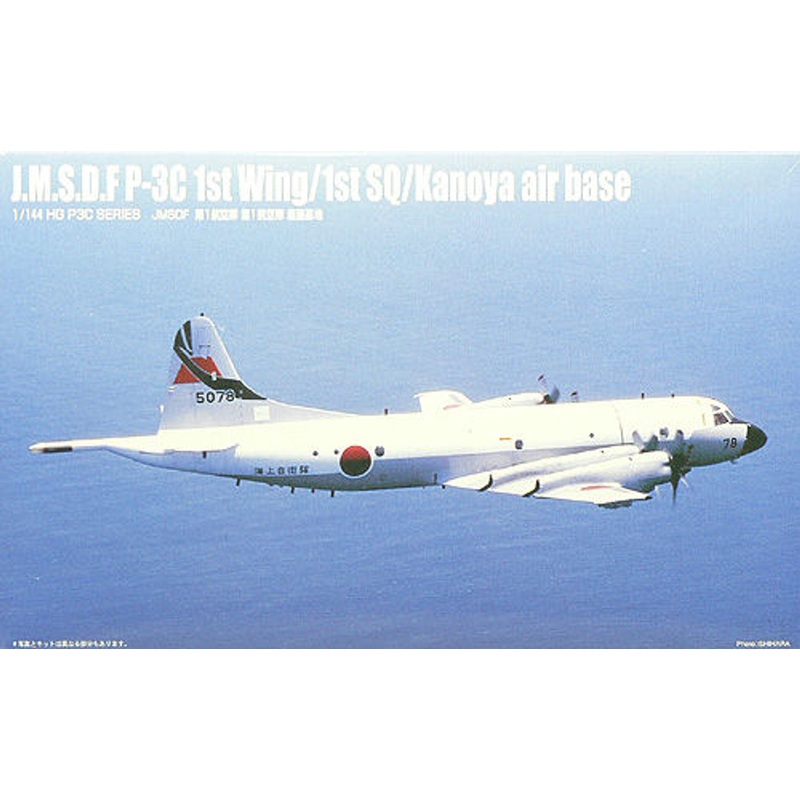 Arii 721629 P-3C JMSDF 1st Wing 1st SQ Kanoya Air Base 1/144 Scale Kit(Microace)