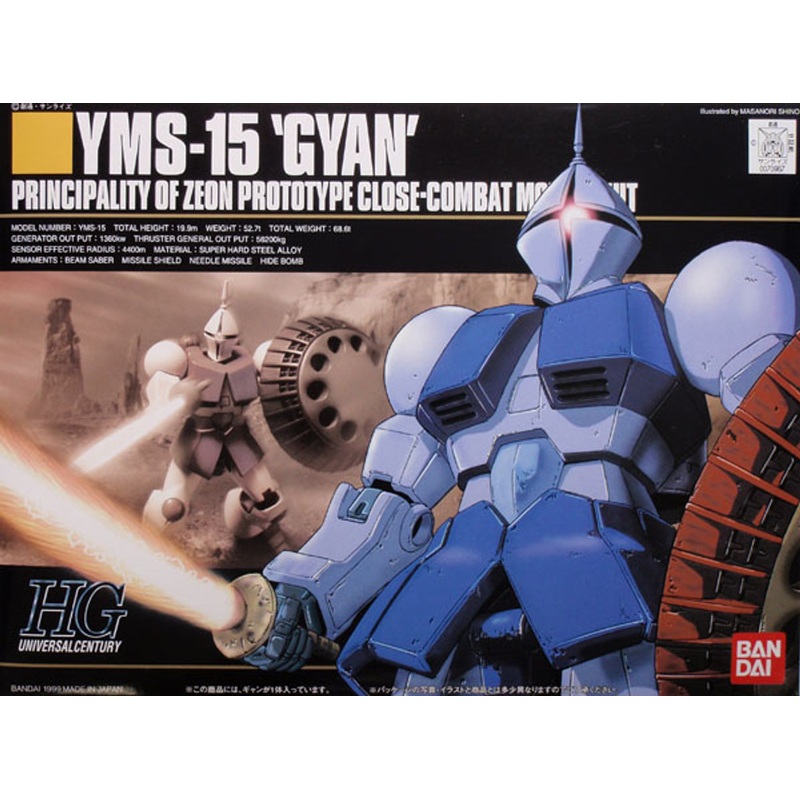 Bandai HGUC 002 Gundam YMS-15 GYAN 1/144 Scale Kit
