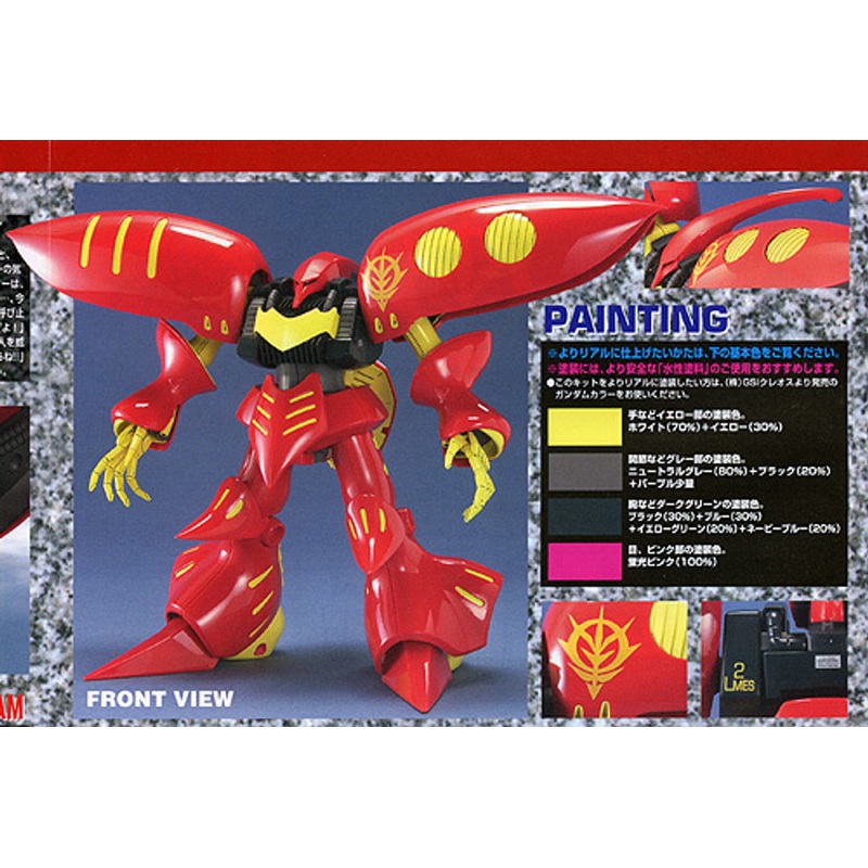 Bandai MG 241221 Gundam Qubeley Mk.II 1/100 Scale Kit