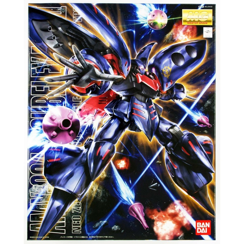 Bandai MG 613981 Gundam QUBELEY Mk.II (Mk.2) 1/100 Scale Kit