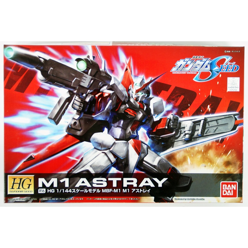 Bandai R16 MBF-M1 M1 Astray 1/144 Scale Kit