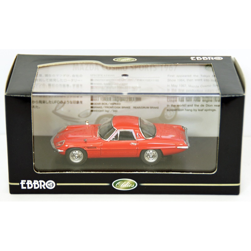 Ebbro 44028 Mazda Cosmo Sports 1967 (Red) 1/43 Scale