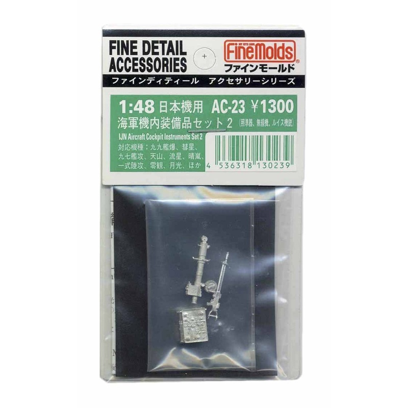 Fine Molds AC-23 IJN Aircraft Cockpit Instruments Set 2 1/48 Scale Kit