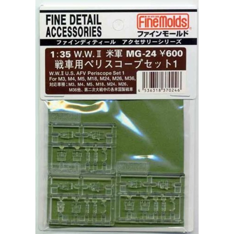Fine Molds Fine Detail Accessories 1/35 WW II US AFV Periscope Set 1