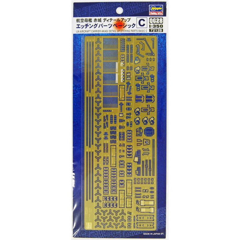 Hasegawa QG28 721289 IJN Aircraft Carrier Akagi Photo Etched Parts Basic C 1/350