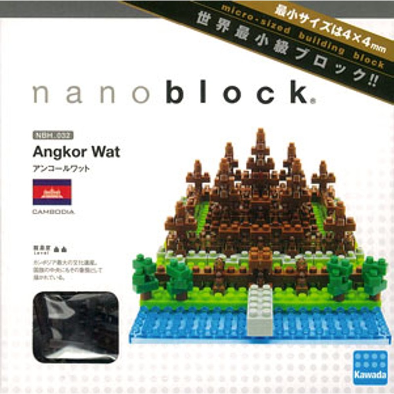 Kawada NBH-032 nanoblock Angkor Wat