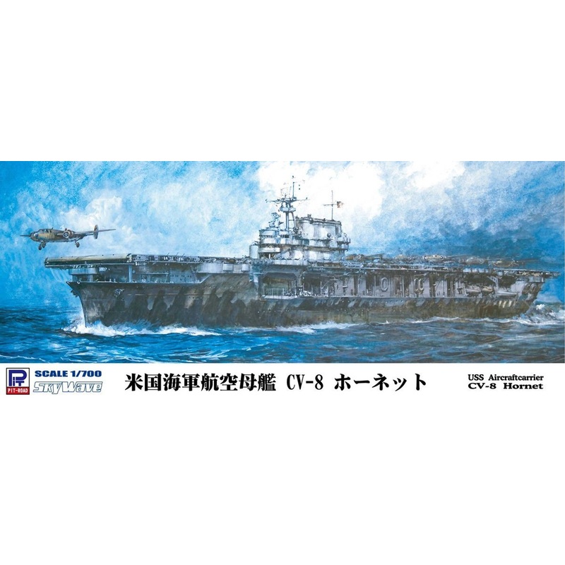 Pit-Road Skywave W-169 Aircraft Carrier CV-8 Hornet 1/700 Scale Kit
