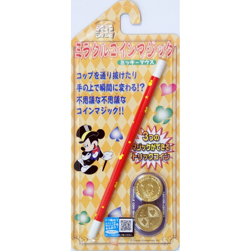 Tenyo Japan 114254 MIRACLE COIN MAGIC MICKEY MOUSE (Magic Trick)