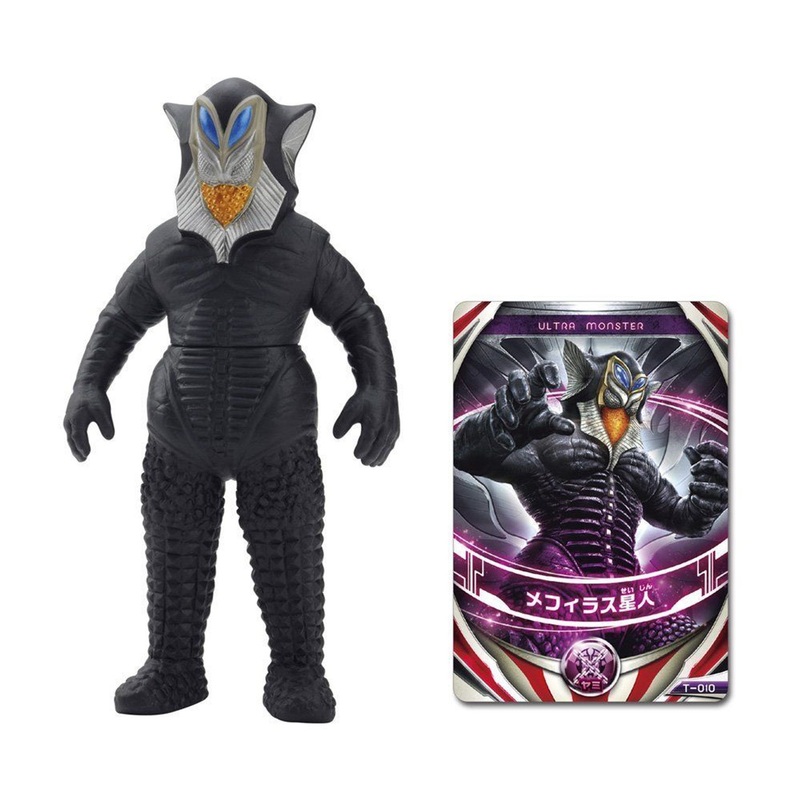 Bandai Ultraman Ultra Monster Orb 01 Alien Mefiras 5.5 Figure