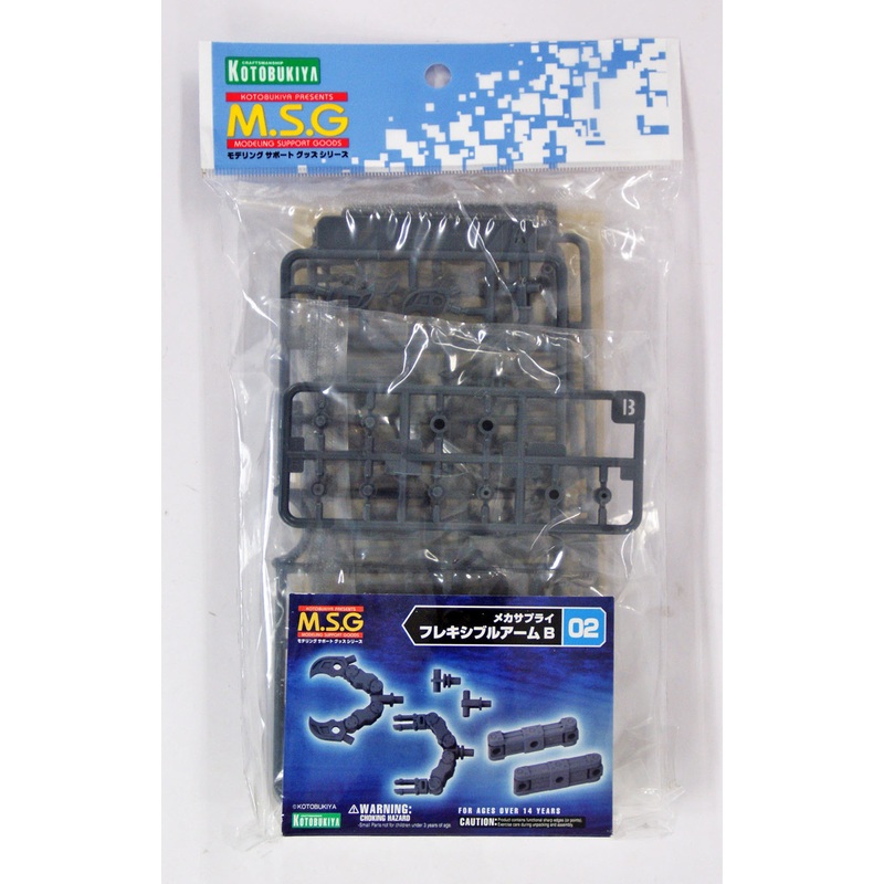 Kotobukiya MSG Modeling Support Goods MJ02 Mecha-Supply Flexible Arm B