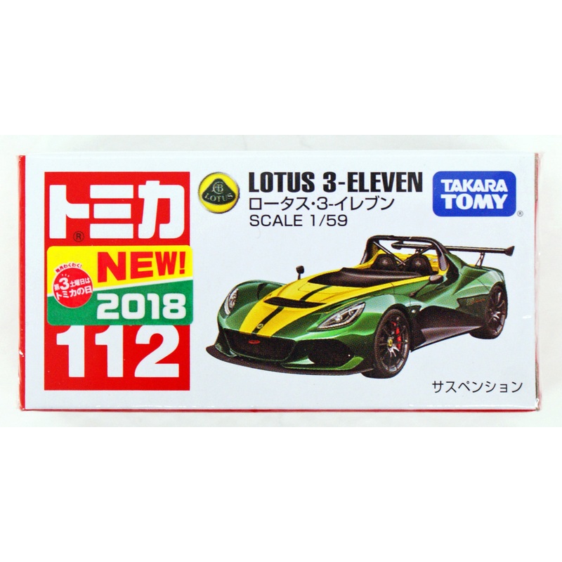 Takara Tomy Tomica 112 Lotus 3- Eleven (880387)