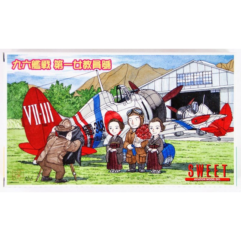 Sweet 36 Type 96 Carrier Fighter A5M4 HOUKOKU-348 1/144 Scale