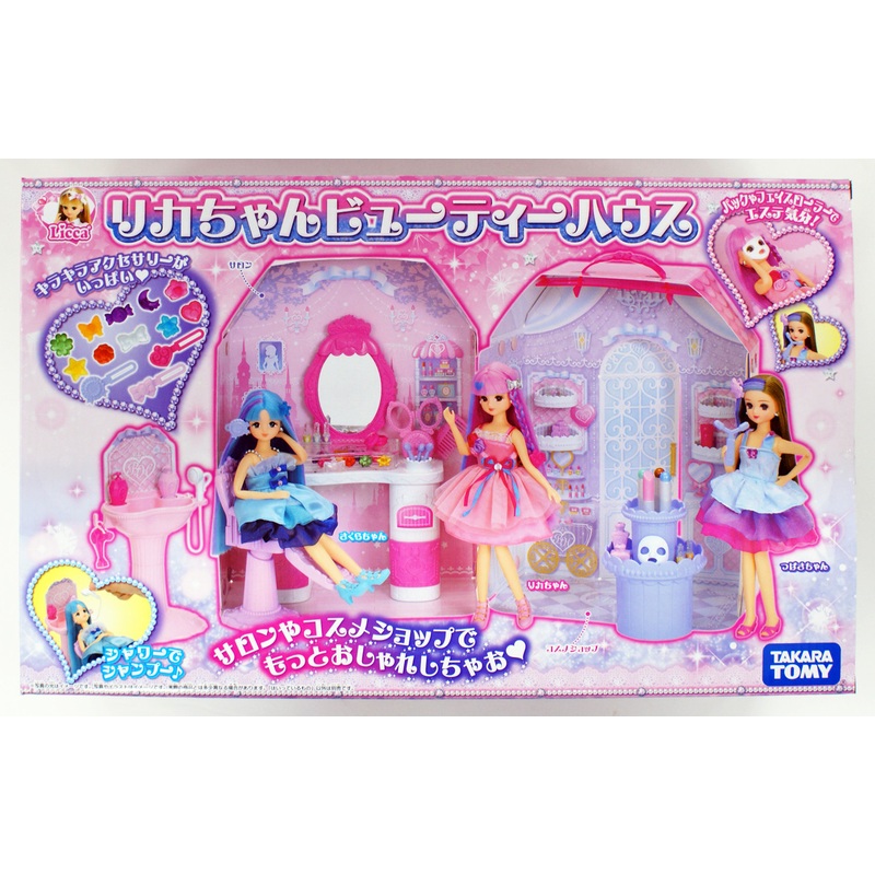 Takara Tomy Licca Doll Licca Chan Beauty House (885344)